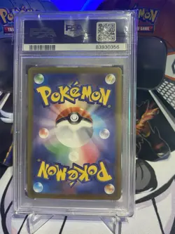 PSA 10 Magikarp 080/073 AR Triplet Beat SV1A Japanese Pokemon Card GEM MINT - Image 2