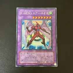 Elemental HERO Air Neos MC03-JP003 Secret Rare Yu-Gi-Oh Card Japanese - Image 1