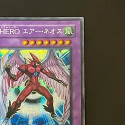 Elemental HERO Air Neos MC03-JP003 Secret Rare Yu-Gi-Oh Card Japanese - Image 4