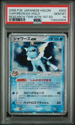 Pokemon Vaporeon ex 003/015 Holon Research Tower 1st Edition Holo PSA 10 Japane… - Image 1