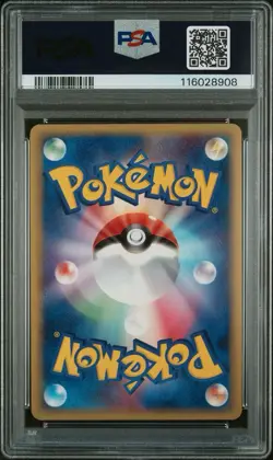 Pokemon Vaporeon ex 003/015 Holon Research Tower 1st Edition Holo PSA 10 Japane… - Image 2