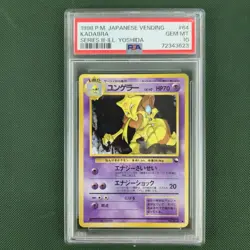 PSA 10 Kadabra #64 Vending Series 3 Japanese 1998 Yoshida Nintendo Pokemon Card - Image 1