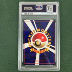 PSA 10 Kadabra #64 Vending Series 3 Japanese 1998 Yoshida Nintendo Pokemon Card - Image 2