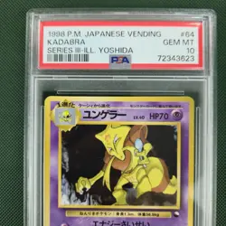 PSA 10 Kadabra #64 Vending Series 3 Japanese 1998 Yoshida Nintendo Pokemon Card - Image 3