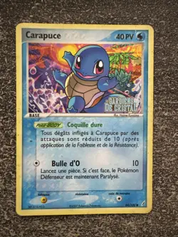 CARAPUCE HOLO - POKEMON 64/100 EX GARDIENS DE CRISTAL FR - Image 1