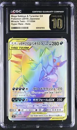 ✨✨ CGC 10 Pristine Mega Sableye & Tyranitar GX 111/094 Jpn Pokemon Tag Team - Image 1