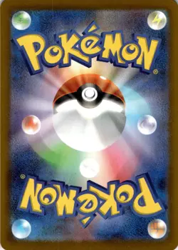 POKEMON Japanese Dragonair 125/193 MEGA Dream ex Dragon Energy Reverse Holo. - Image 2