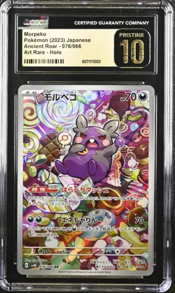CGC 10 PRISTINE Morpeko 076/066 ART RARE HOLO Japanese Pokemon Card - Image 1