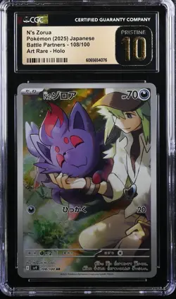 2025 POKEMON JPN BATTLE PARTNERS ART RARE HOLO #108 N'S ZORUA CGC 10 PRISTINE - Image 1