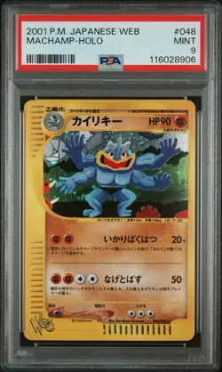 Pokemon Machamp 048/048 Web Holo Unlimited Japanese Holo Rare PSA 9 2001 - Image 1