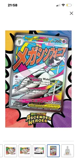 Pokemon Ascended Heroes Premium Poster Collection Mega Gardevoir - PRESALE - Image 3