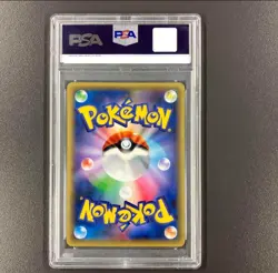 PSA 10 2016 Pokemon JPN 1st Edit Mythical & Legend Dream Shine 004/036 Shaymin - Image 2