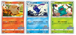 Pokemon Center Japan Illustration Contest 2022 Promo Pack Sealed - Image 1