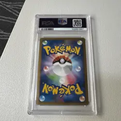 Pokemon-Floatzel GL Lv.X |-PSA 10 - Bonds End Of Time Holo JPN 1st ED - Image 2