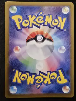 Japanese Turtonator 105/102 sv7 Stellar Miracle Full Art Rare Holo Pokemon NM - Image 2