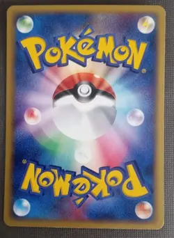 Phanpy - ADV Expansion Pack 031/055 Ruby Sapphire Pokemon Card NM - Image 2