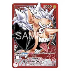 【Sealed】ONE PIECE CARD GAME BASE SHOP LIMITED CARD COLLECTION Vol.1 Japanese - Image 3