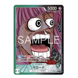 【Sealed】ONE PIECE CARD GAME BASE SHOP LIMITED CARD COLLECTION Vol.1 Japanese - Image 5