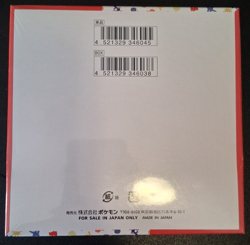 Dented JAPANESE Pokemon Card 151 SEALED BOOSTER BOX 20 Booster Packs Pokemon - Image 3