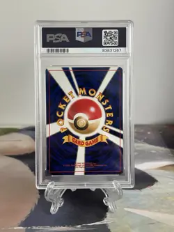 Pokemon Card Kingdra - Japanese Neo Revelation Set No. 230 - PSA 8 NM-MT Holo - Image 2