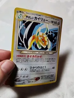 NM Light Dragonite Neo Destiny #149 Holo Rare Japanese Pokemon Card NM - Image 3