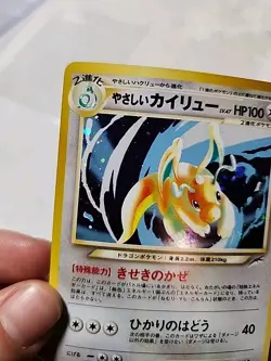 NM Light Dragonite Neo Destiny #149 Holo Rare Japanese Pokemon Card NM - Image 4