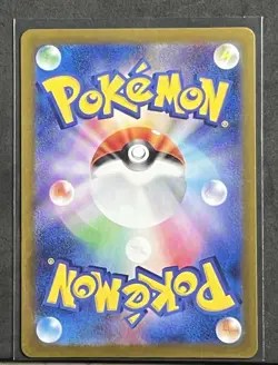 Okidogi AR 110/101 SV6 Mask of Change Pokemon Card Japanese Scarlet & Violet NM - Image 2