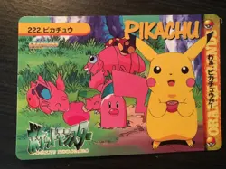 Pokemon Card Pikachu 222 Carddass Bandai Anime Series 6 1999 NM - Image 1