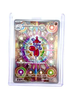 Pokemon TCG Mega Dream ex Art Rare Holos 15 Card Lot - N Mint/ Mint- No Reserve! - Image 5