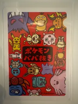 2019 Gengar Old Maid Pokemon Japanese Card Red Back - Image 2