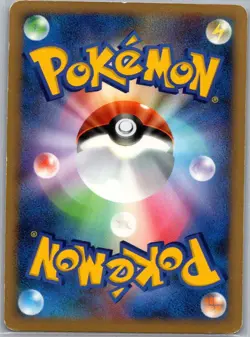 Deoxys Normal Forme DPBP#444 Holo - Japanese DP5 - Pokemon Card - LP - Image 2