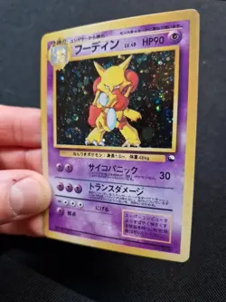 Pokemon Jap Art Card Alakazam Psychic Japanese Style Promo Display Card - Image 2