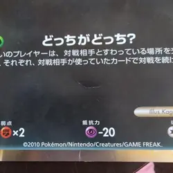 Soroa and Celebi Jumbo Retro Promo Rare Pokemon Card Game - Image 2