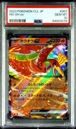 PSA 10 HO-OH ex 007/032 CLL Japanese Pokemon Card Game Classic - Image 1