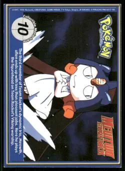 Mew 1998 PokeTrivia Burger King Promo Pokemon Card #151 (LP) - Image 2