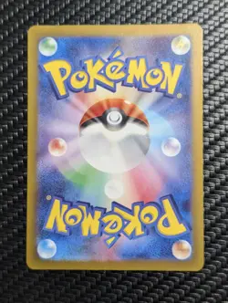 Raichu 237/190 Sv4a: Shiny Treasure Ex Shiny Rare Holo (Japanese) Pokemon Card - Image 2