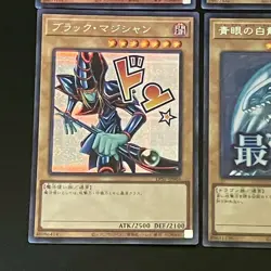 NM 4set Dark Magician etc LPST-JP001-JP004 Secret Rare Yu-Gi-Oh Card Japanese - Image 3