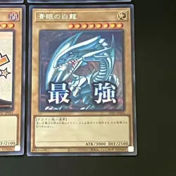 NM 4set Dark Magician etc LPST-JP001-JP004 Secret Rare Yu-Gi-Oh Card Japanese - Image 4