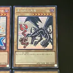 NM 4set Dark Magician etc LPST-JP001-JP004 Secret Rare Yu-Gi-Oh Card Japanese - Image 5