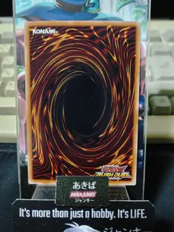 Star Cat Straynya Yugioh RD/B231-JP005 Rush Duel Yu-Gi-Oh Konami JAPAN - Image 3