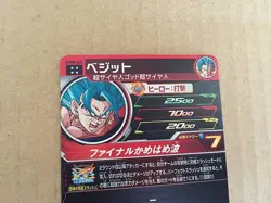 Vegito UGM8-035 UR Super Dragon Ball Heroes Mint Card SDBH - Image 5