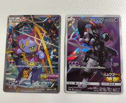 2 SET! Hoopa Armored Mewtwo 155/XY-P 365/SM-P Promo MP Japanese Pokemon Card - Image 1