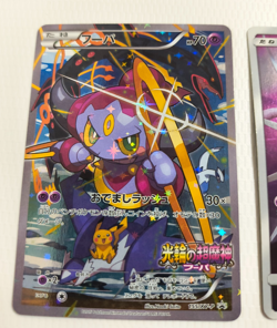 2 SET! Hoopa Armored Mewtwo 155/XY-P 365/SM-P Promo MP Japanese Pokemon Card - Image 2