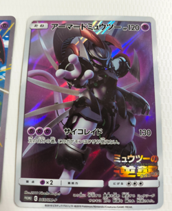 2 SET! Hoopa Armored Mewtwo 155/XY-P 365/SM-P Promo MP Japanese Pokemon Card - Image 3