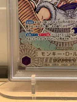 Monkey D. Luffy OP05-119 One Piece 3rd Anniversary Gold OP11 PSA 10 2025 JAP - Image 4