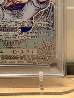 Monkey D. Luffy OP05-119 One Piece 3rd Anniversary Gold OP11 PSA 10 2025 JAP - Image 5