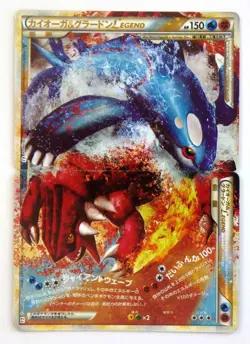 Kyogre & Groudon Legend L3 070/080 071/080 TCG Triumphant Japanese Pokemon Cards - Image 1