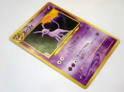 Umbreon 197 & Espeon 196 Neo Discovery Japanese Pokemon Cards Old Back TCG - Image 5