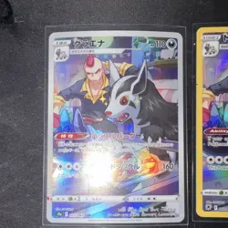 Pokemon TCG Full Art Holo Card Lot 15 Cards - Image 2