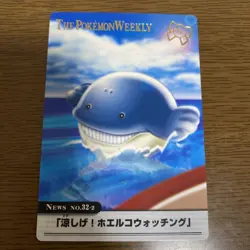 ZUKAN Carddass THE POKEMON WEEKLY NEWS No. 32-2 Wailmer #2 Pokemon Card Japanese - Image 2